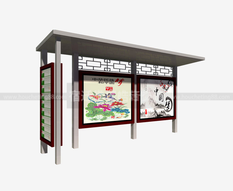 鄉(xiāng)鎮(zhèn)公交候車(chē)亭