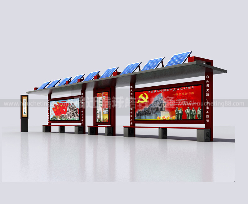 太陽能候車亭價(jià)格